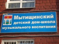 Круглый стол в доме-интернате